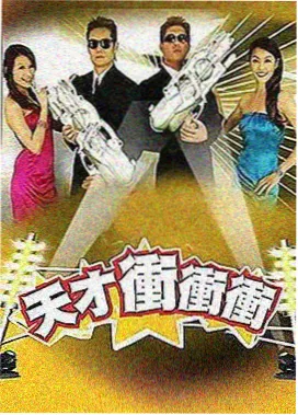 琪琪影院综艺推荐 - 向往的生活